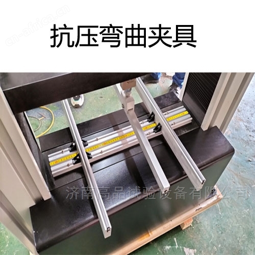 纸板静态弯曲试验机