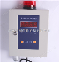 供应丁硫醇报警器价格