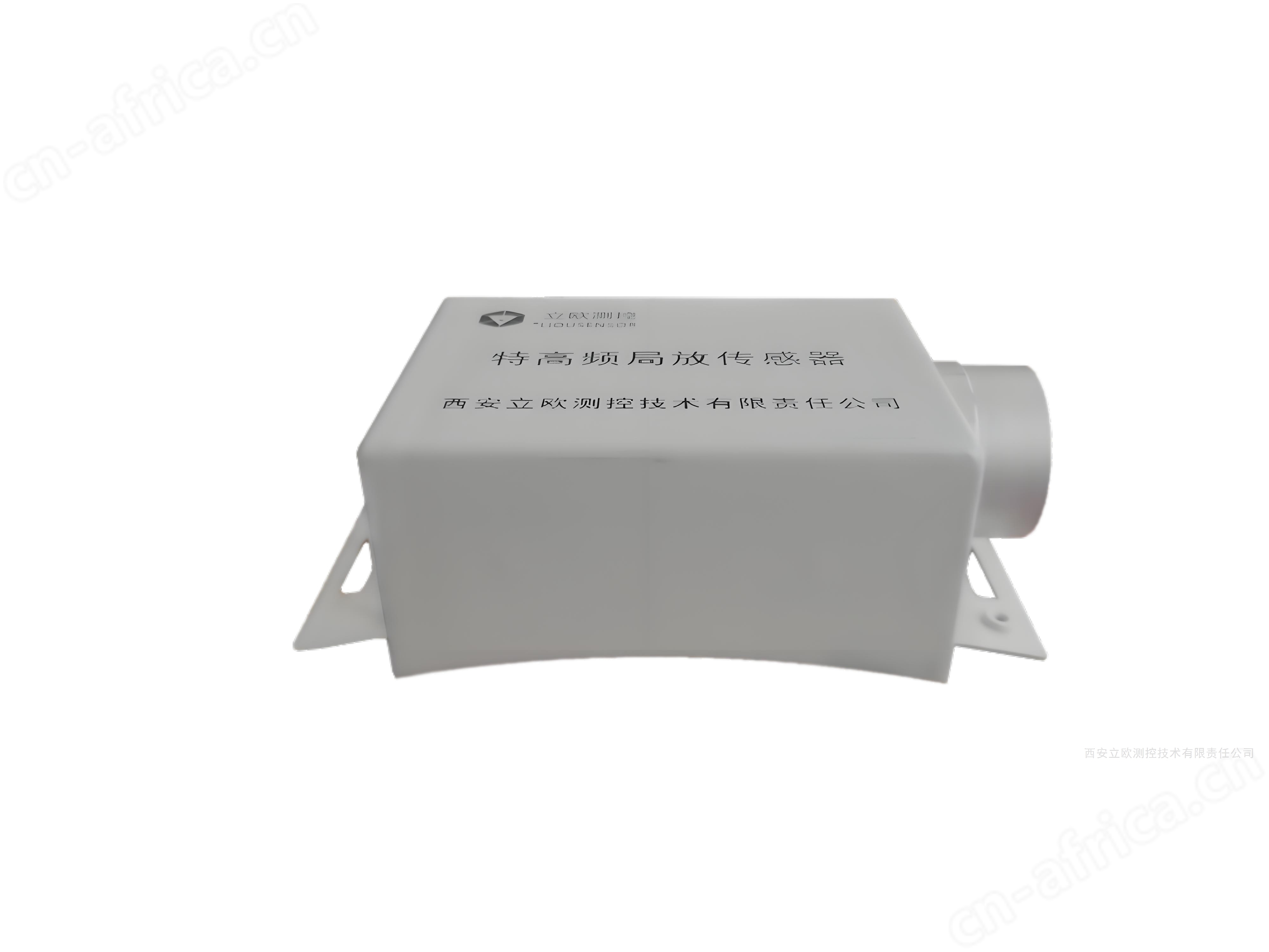 LE-PDS-GISGIS局放监测传感器