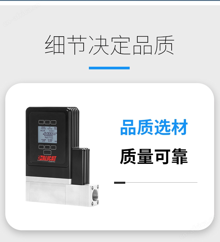 艾里卡特-耐腐蚀MS流量计_07.jpg
