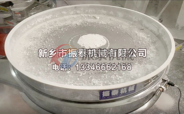 铝粉超声波振动筛使用中图片