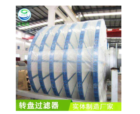 纤维转盘过滤器