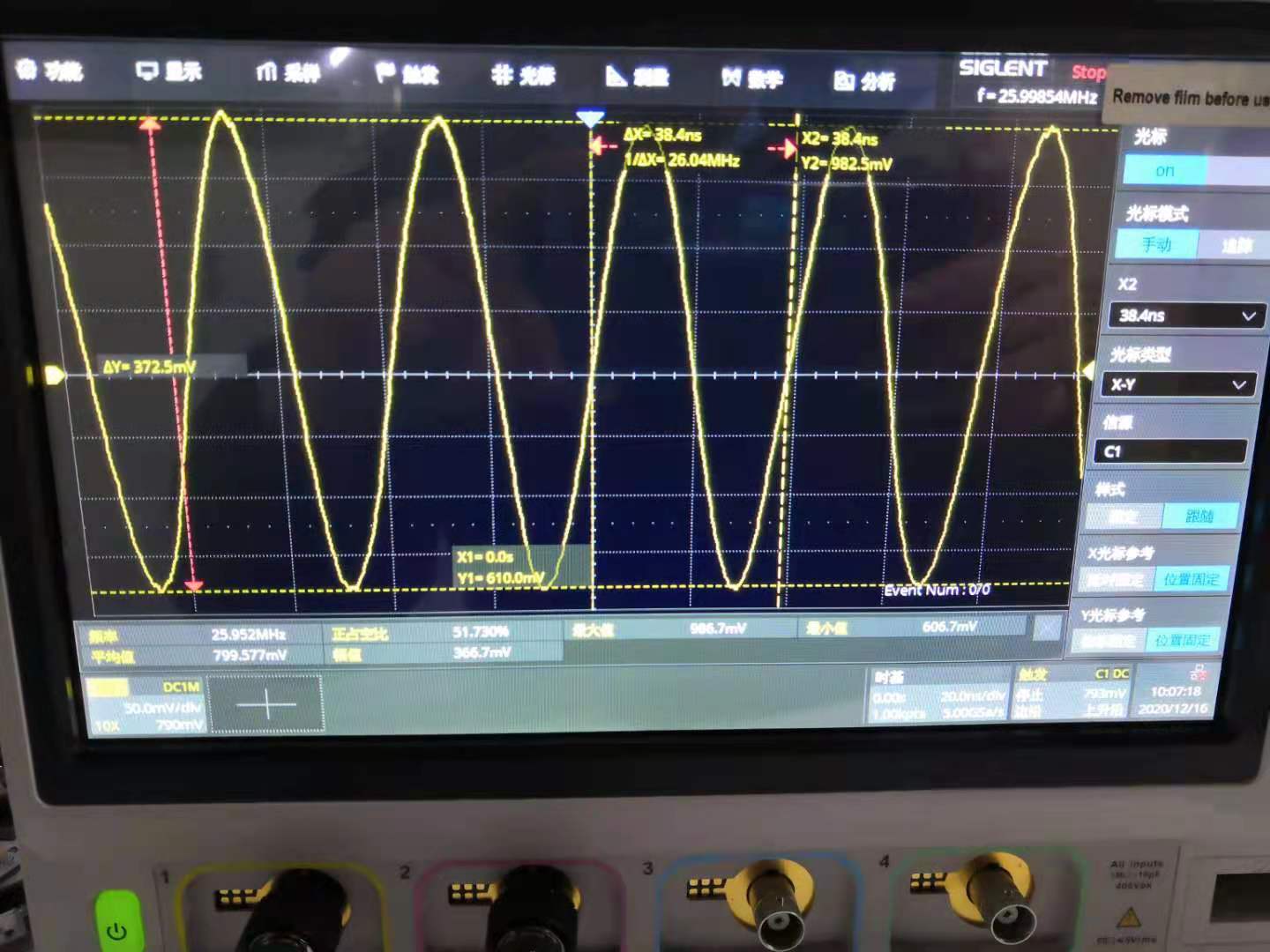 晶振在数字电路中的重要作用及使用注意事项