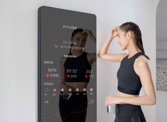 贴片晶振SMD3225与SMD2520在智能健身镜的重要作用 贴片晶振SMD3225与SMD2520在智能健身镜的重要作用