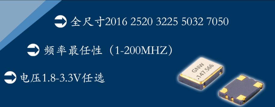 贴片晶振SMD3225与SMD2520在智能健身镜的重要作用 贴片晶振SMD3225与SMD2520在智能健身镜的重要作用
