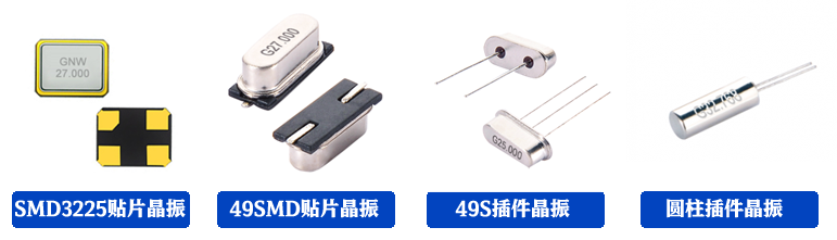 石英晶振的英文是什么? 石英晶振的英文是什么?
